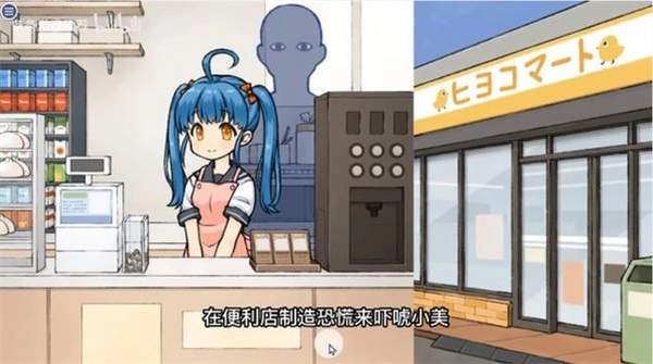 透明人间(2)