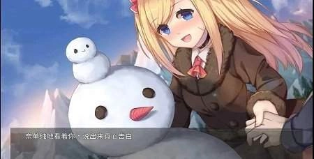 奈的教育日记手游图1