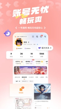233乐园(2)