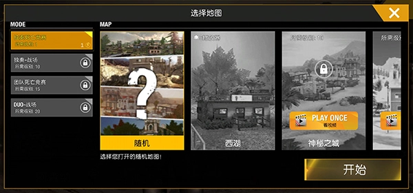 狙击精英图1