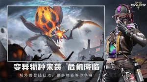 超凡先锋千倍爆金服最新版截图4