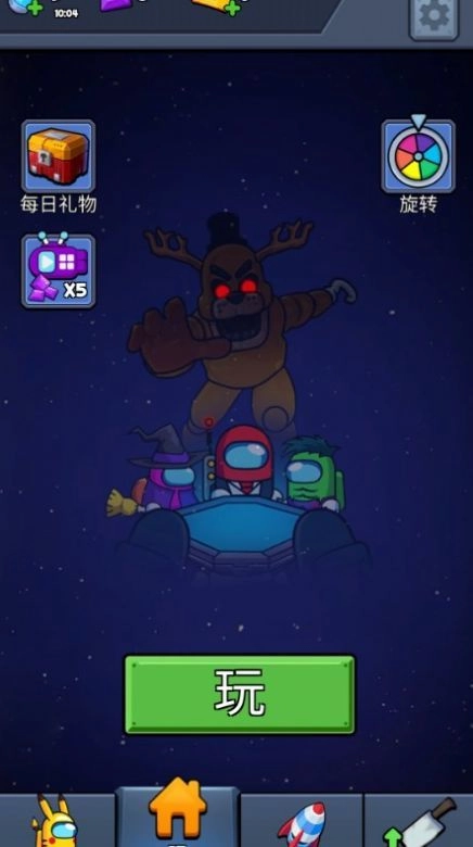 异星猎人 图1