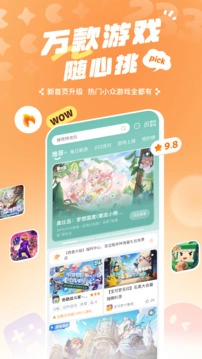 233乐园(4)