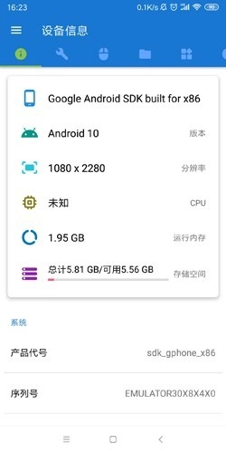 甲壳虫adb助手旧版(4)