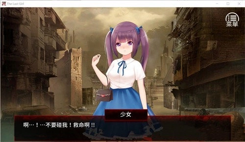末日少女珍娜小熊移植图3