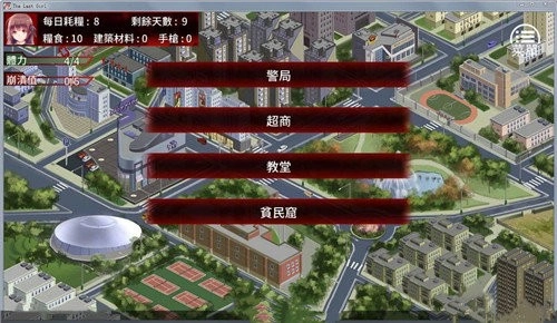 末日少女珍娜小熊移植图2