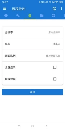 甲壳虫adb助手旧版(3)