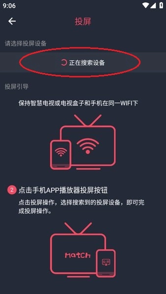 豚豚剧app(2)
