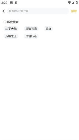 鸠摩搜书(1)