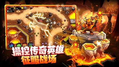王国保卫战4最新版(2)