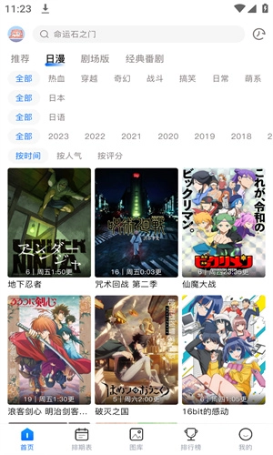 omofun纯净版(2)