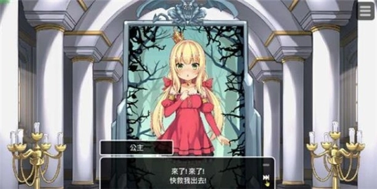 恶魔石板与被诅咒的犬公主手游图4