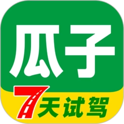 瓜子二手车网app
