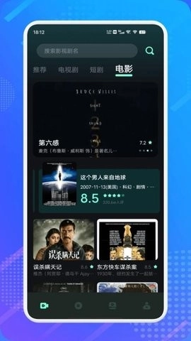 水月影评官方正版(2)