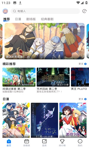 omofun纯净版(1)