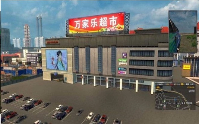 遨游中国2全中国地图版图2