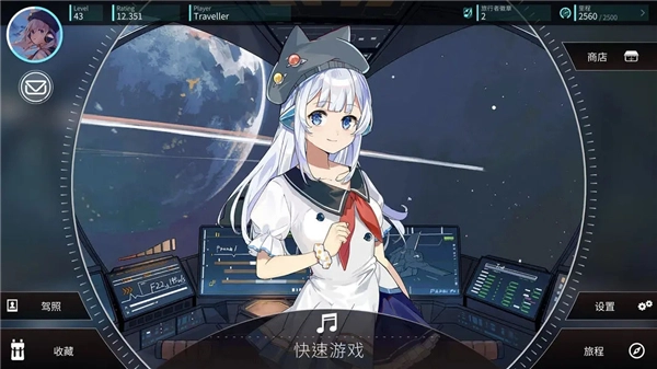 旋转音律官方版正版图2