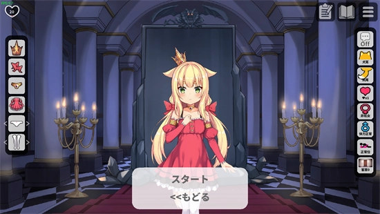 恶魔石板与被诅咒的犬公主手游图2