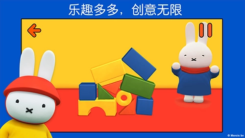 米菲的世界最新版图2