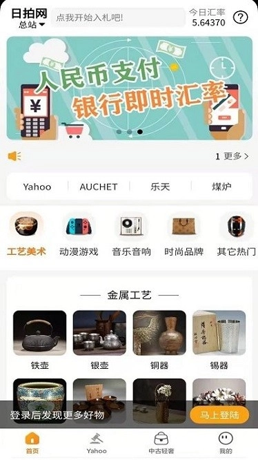 日拍网(1)