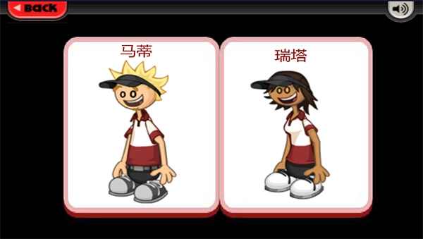 老爹汉堡店历险记无敌版(2)
