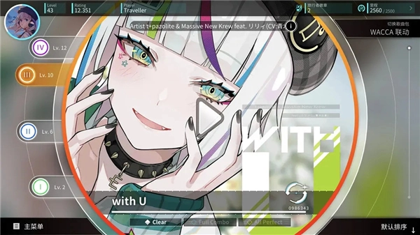 旋转音律官方版正版图1