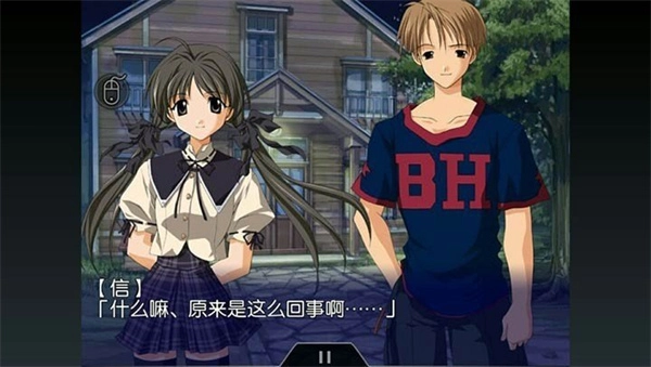 秋之回忆2游戏图4