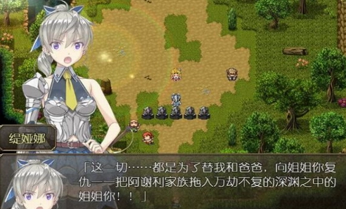 奴隶之剑1(4)