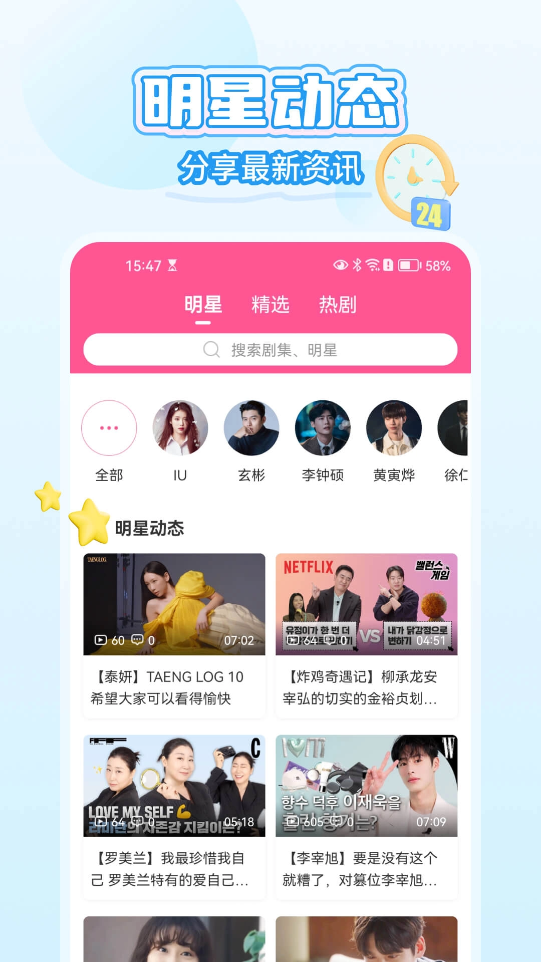 韩小圈老版本(4)