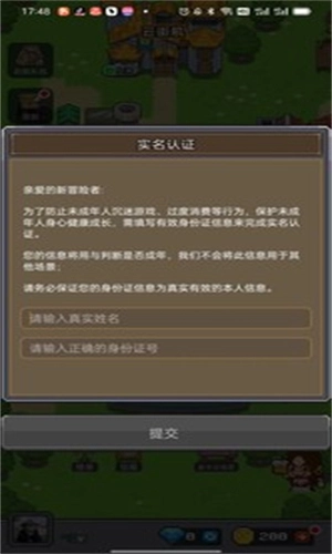 决战马戏团2025最新版图1