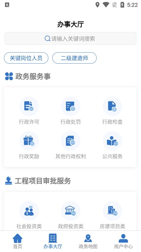 湘建云图2
