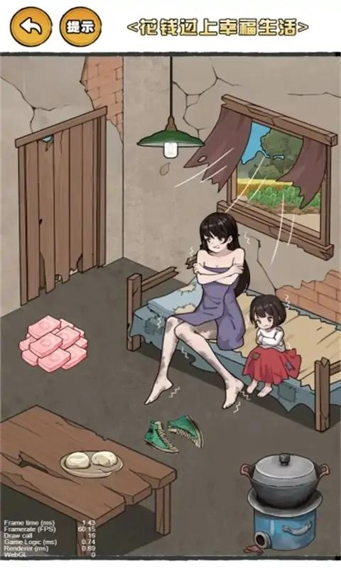 这脑洞泰裤辣图1