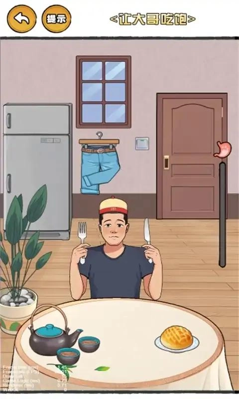 这脑洞泰裤辣图2