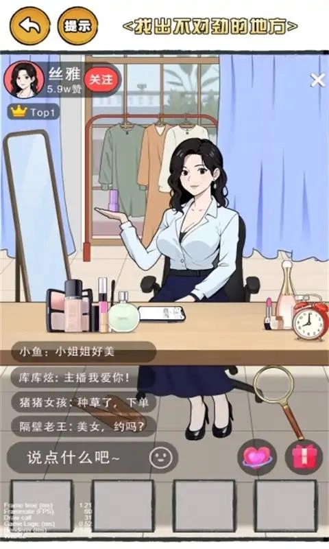 这脑洞泰裤辣图3