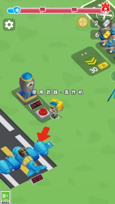 突击我在行图2
