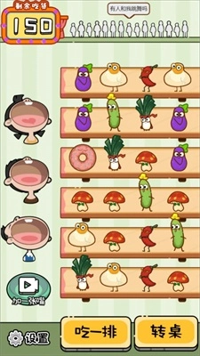 光吃不长肉图1