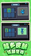 木头人模拟大作战图3