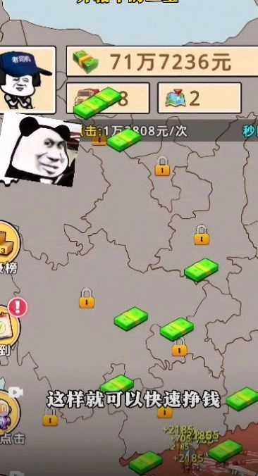 开箱车的二宝图1