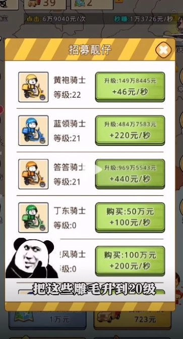 开箱车的二宝图3
