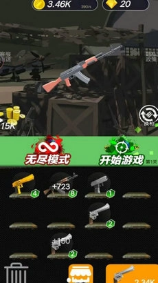 僵尸末日危机图3
