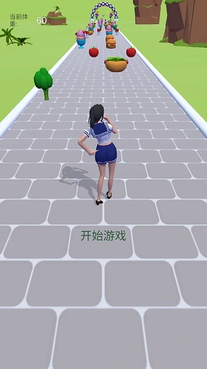 帮她减肥变美图2
