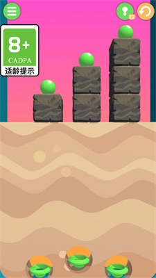 球球撞击图3