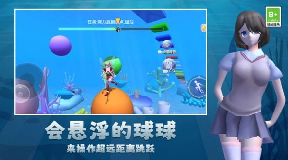 开心酷跑乐园图1