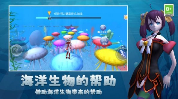 开心酷跑乐园图3