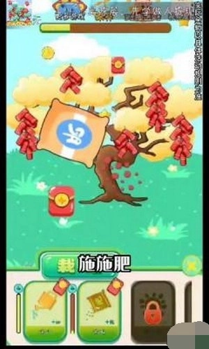 今日种树图1