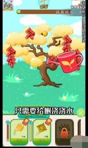 今日种树图2