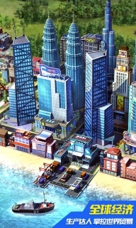 俯瞰城市图2
