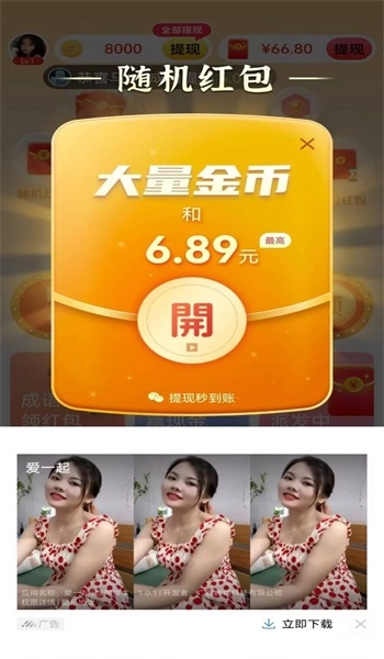 笨笨答题图1