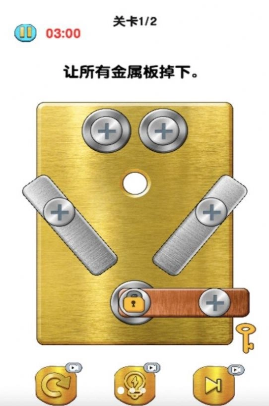 我的智力图3