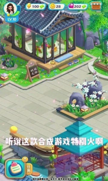 萌宠小店图2